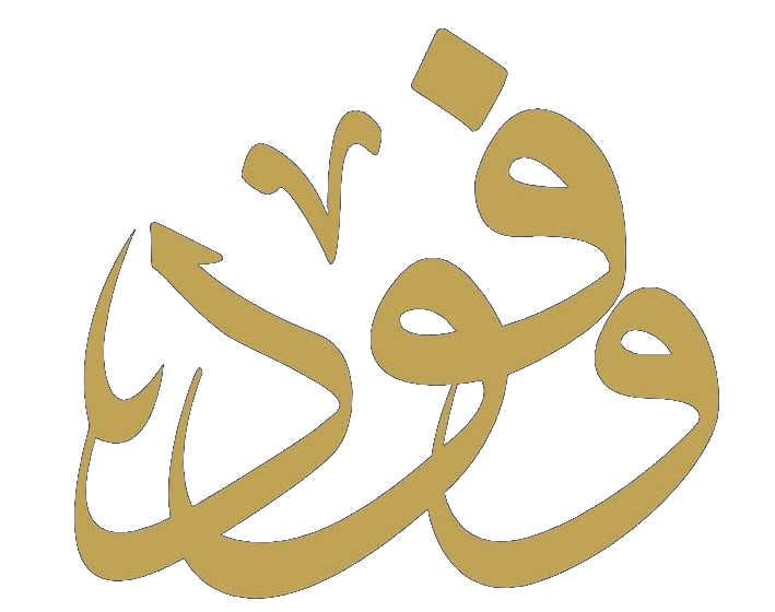 وفود